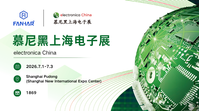 Ukážka výstavy | FANHAR sa predstaví na veľtrhu electronica China 2026 so zameraním na inteligentné meranie, novú energiu a priemyselné riadiace reléové aplikácie