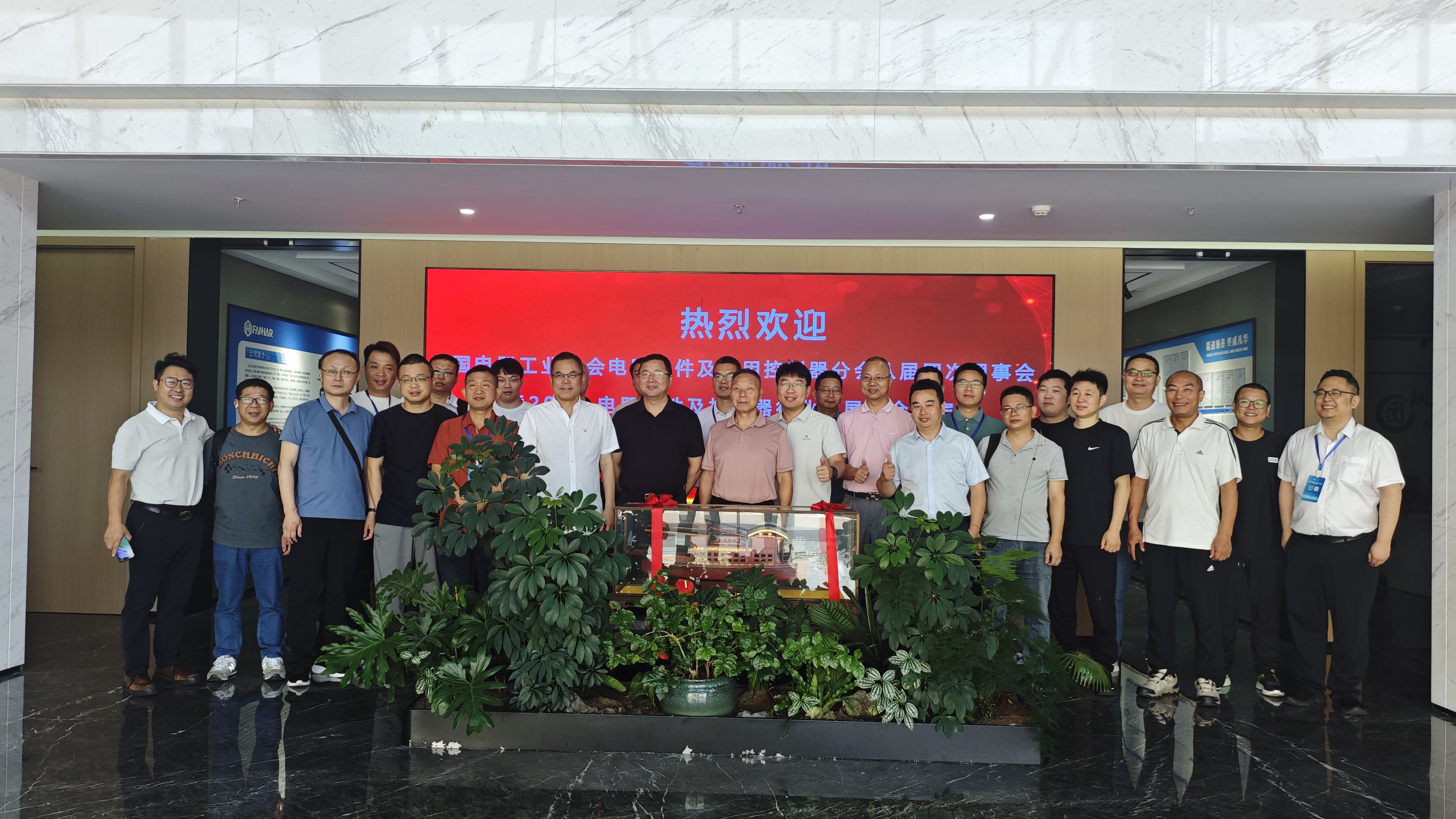 The attending representatives visited Fanhar.